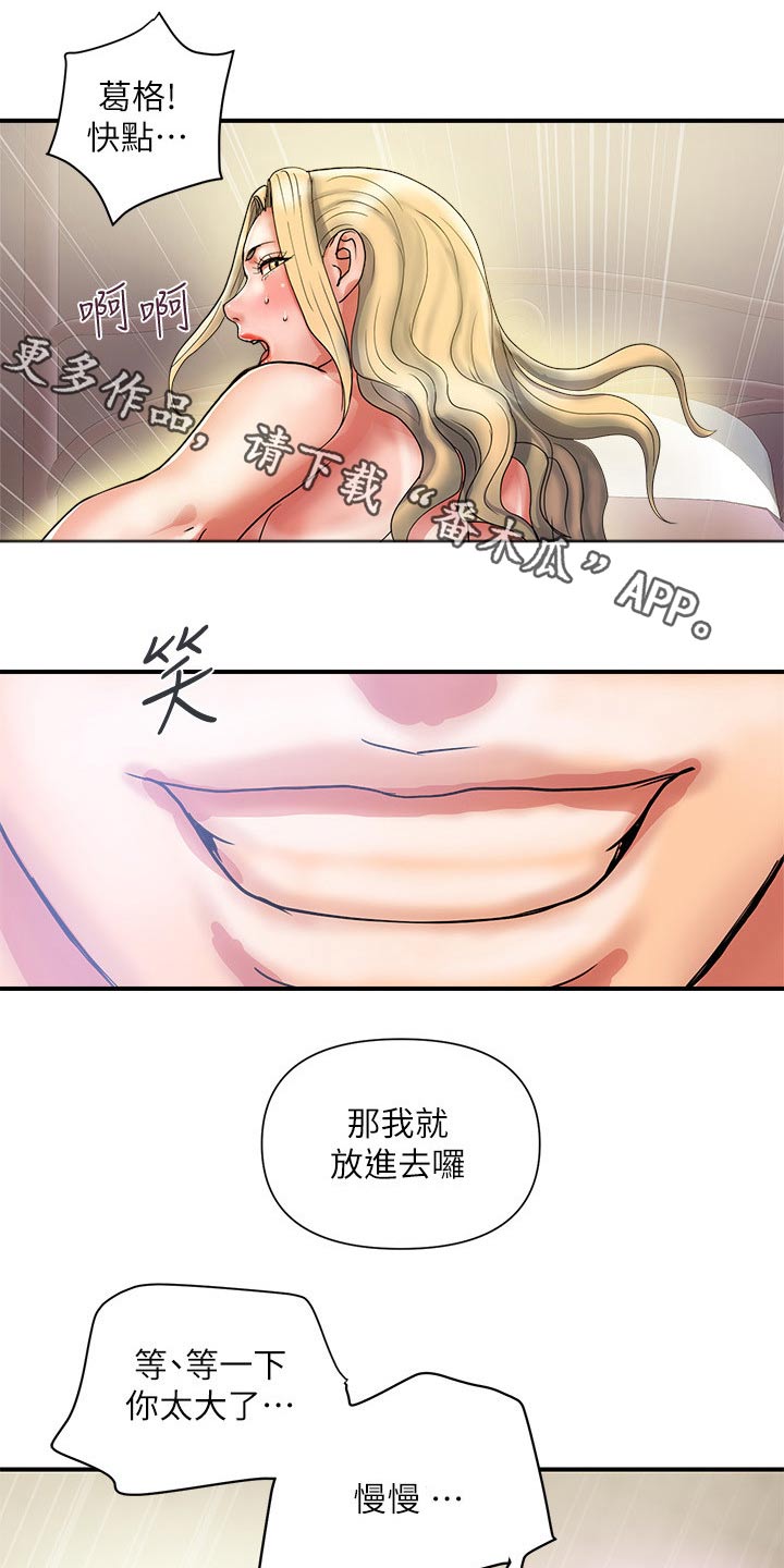 第16章：得意0