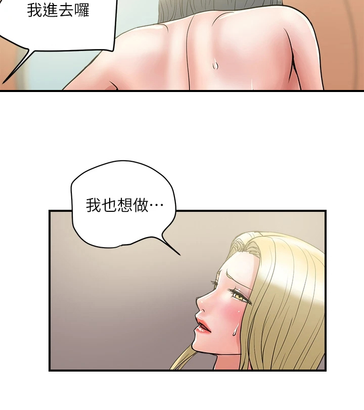 第65章：【完结】不再需要了1