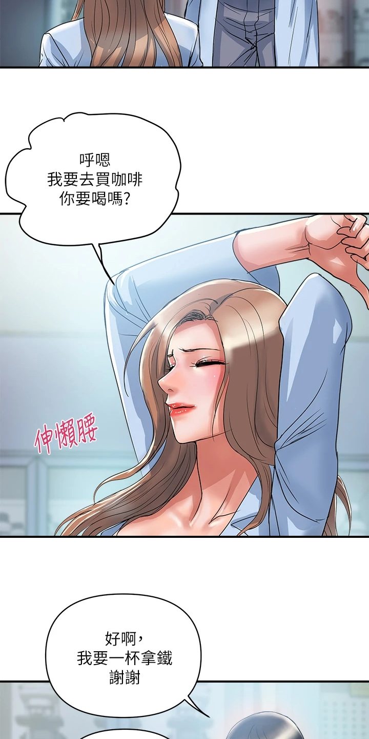 第62章：又征服一个1
