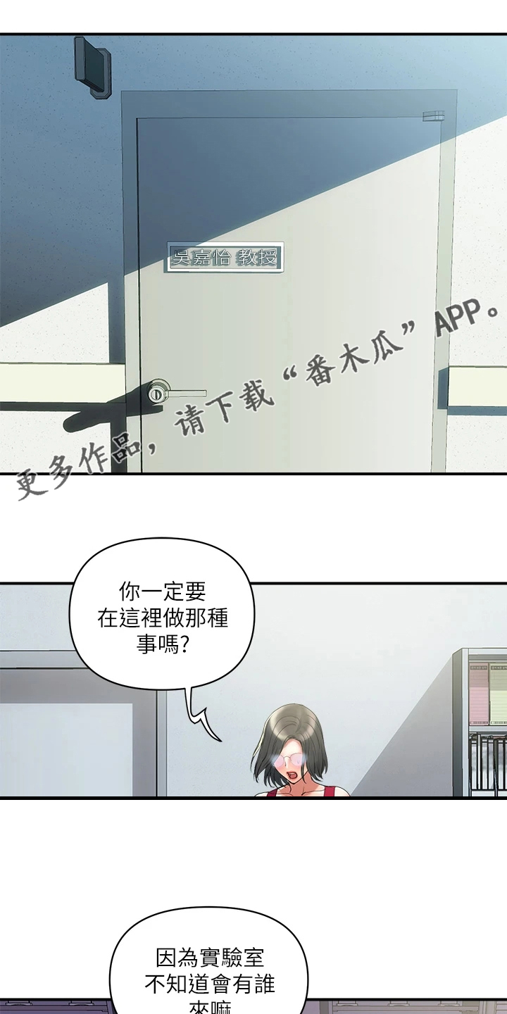 第59章：明天继续0