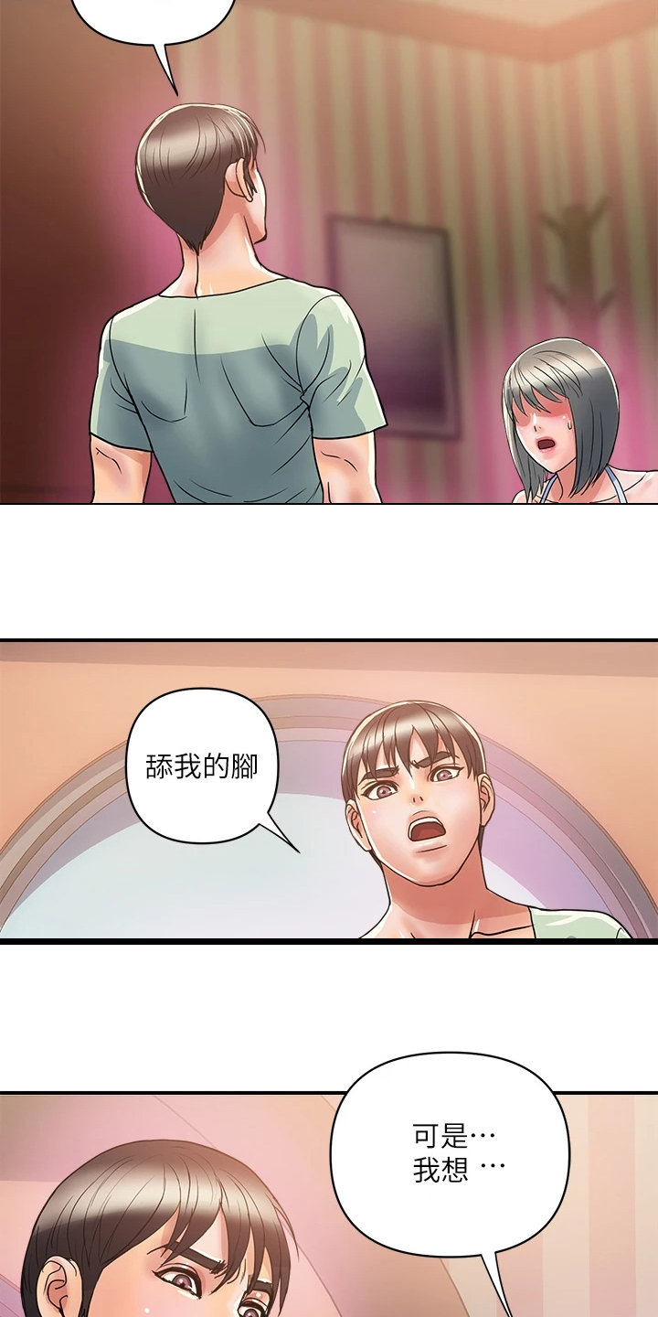第51章：我还记得28