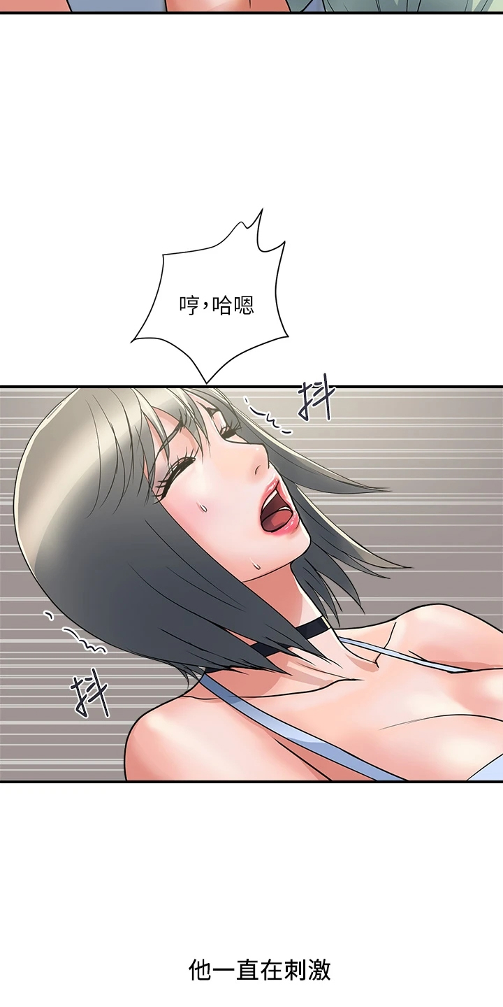 第50章：意大利面15