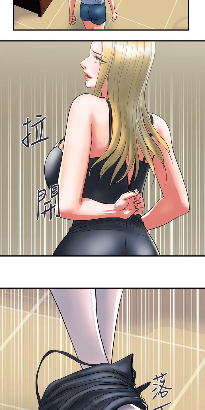 第19章：惊喜8