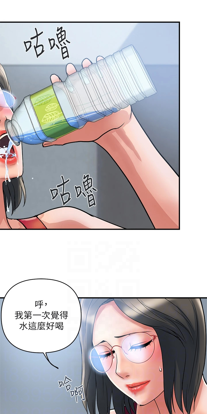 第61章：这是报应吗7