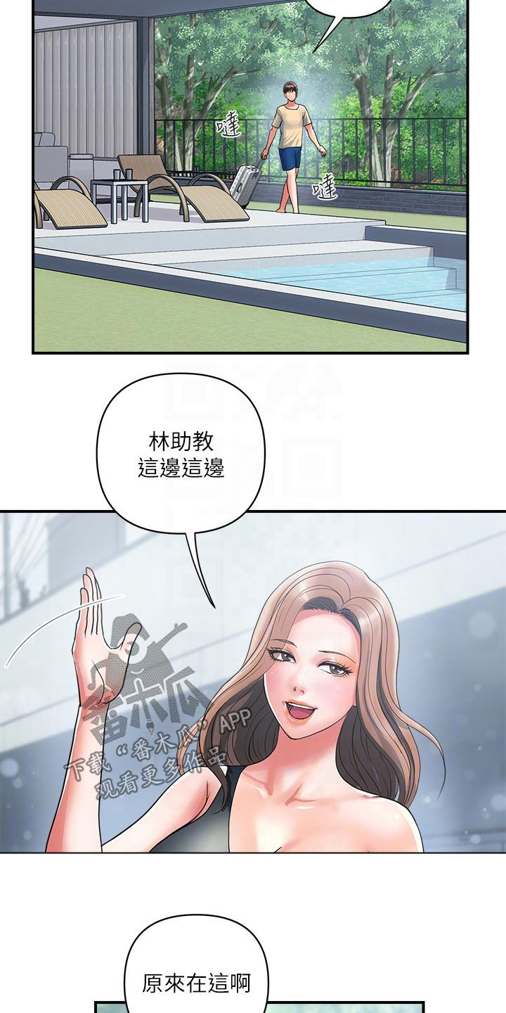 第23章：出发13