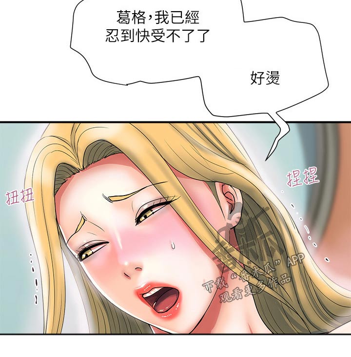 第20章：十秒6