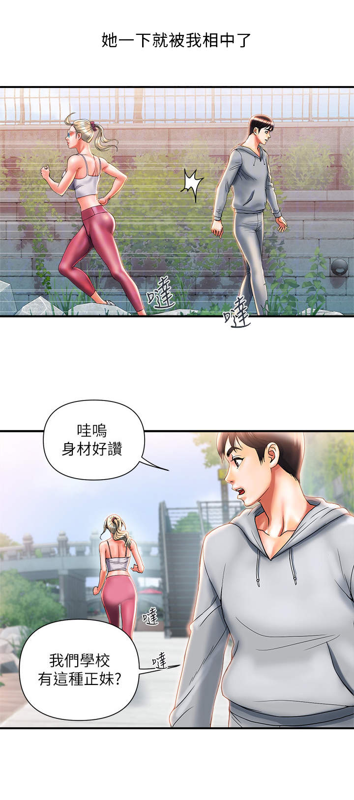 第11章：挑选目标5