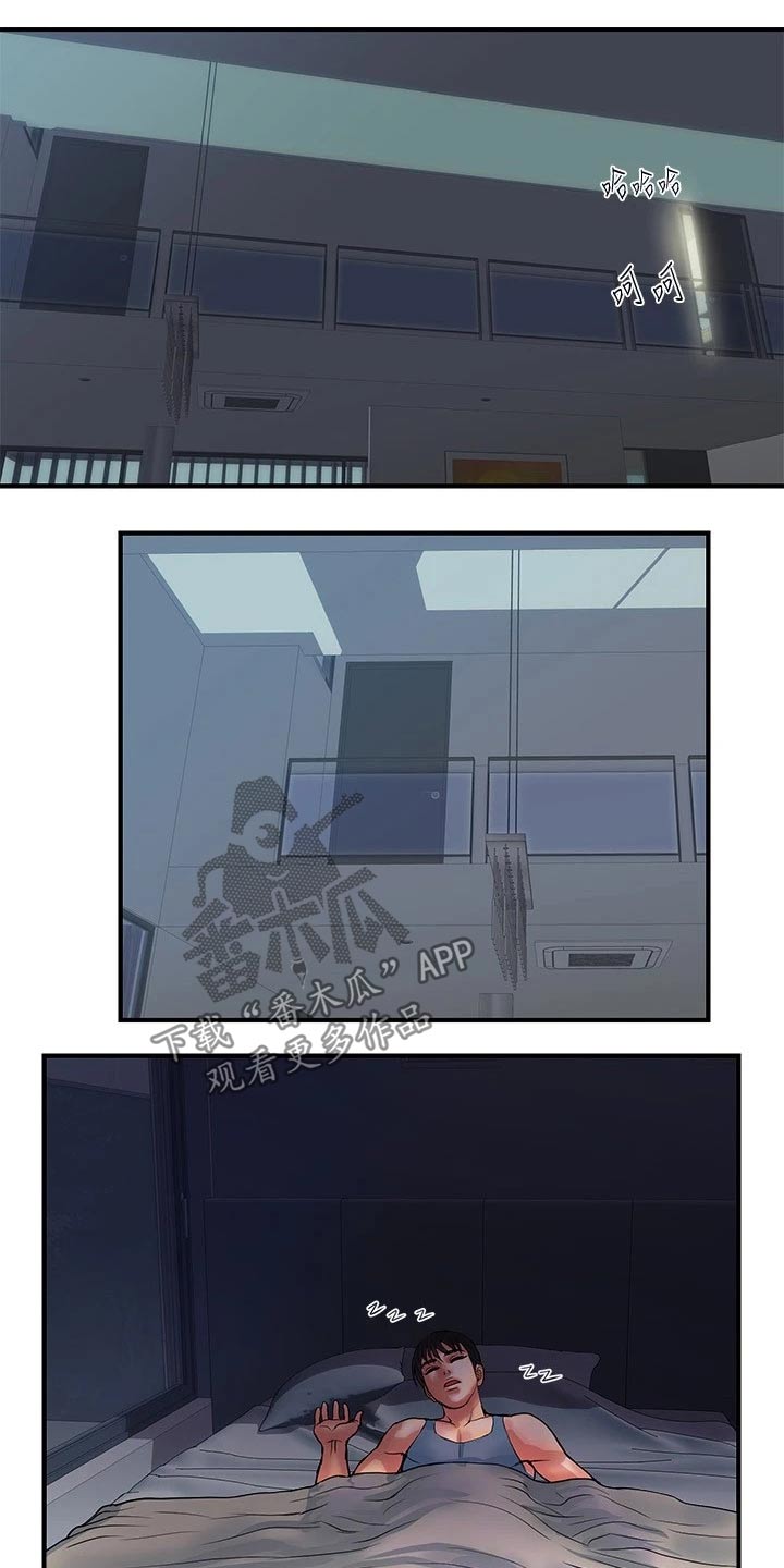 第31章：问题所在9