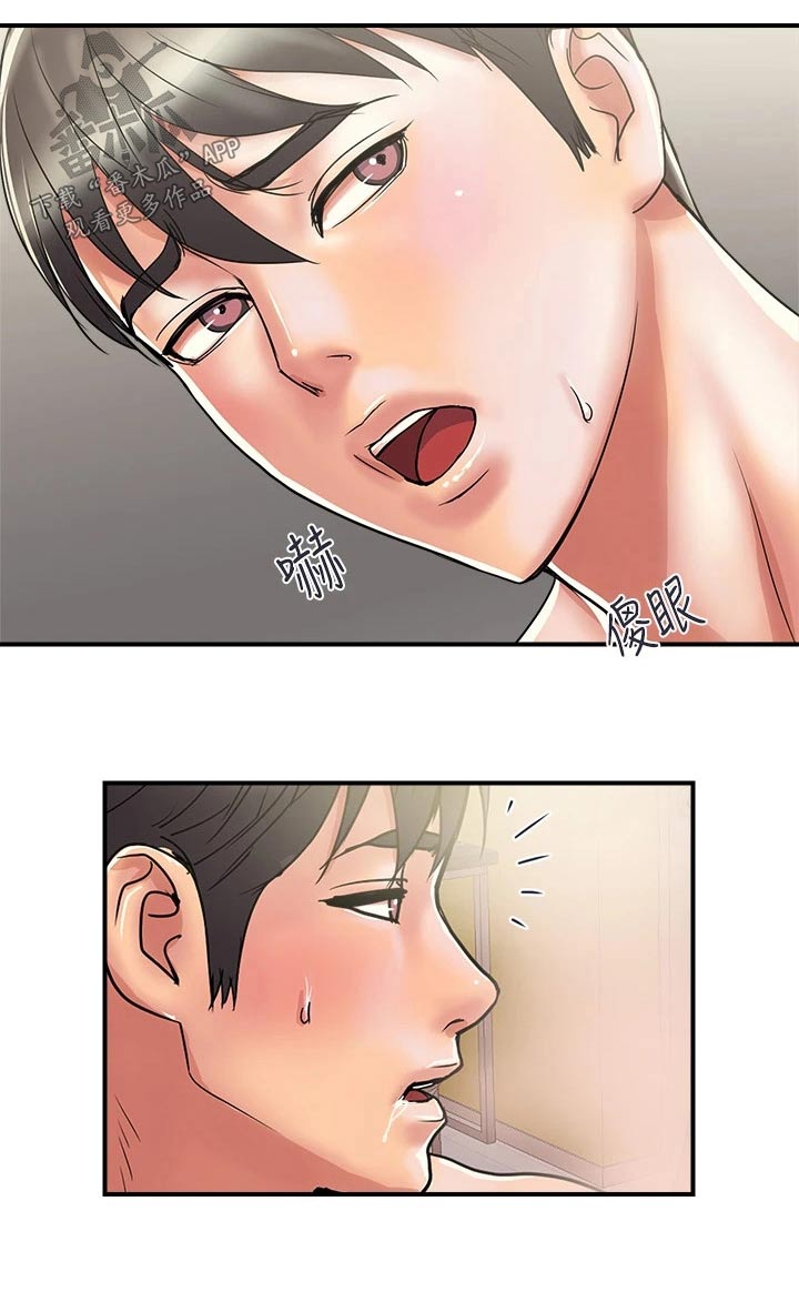 第46章：朋友7