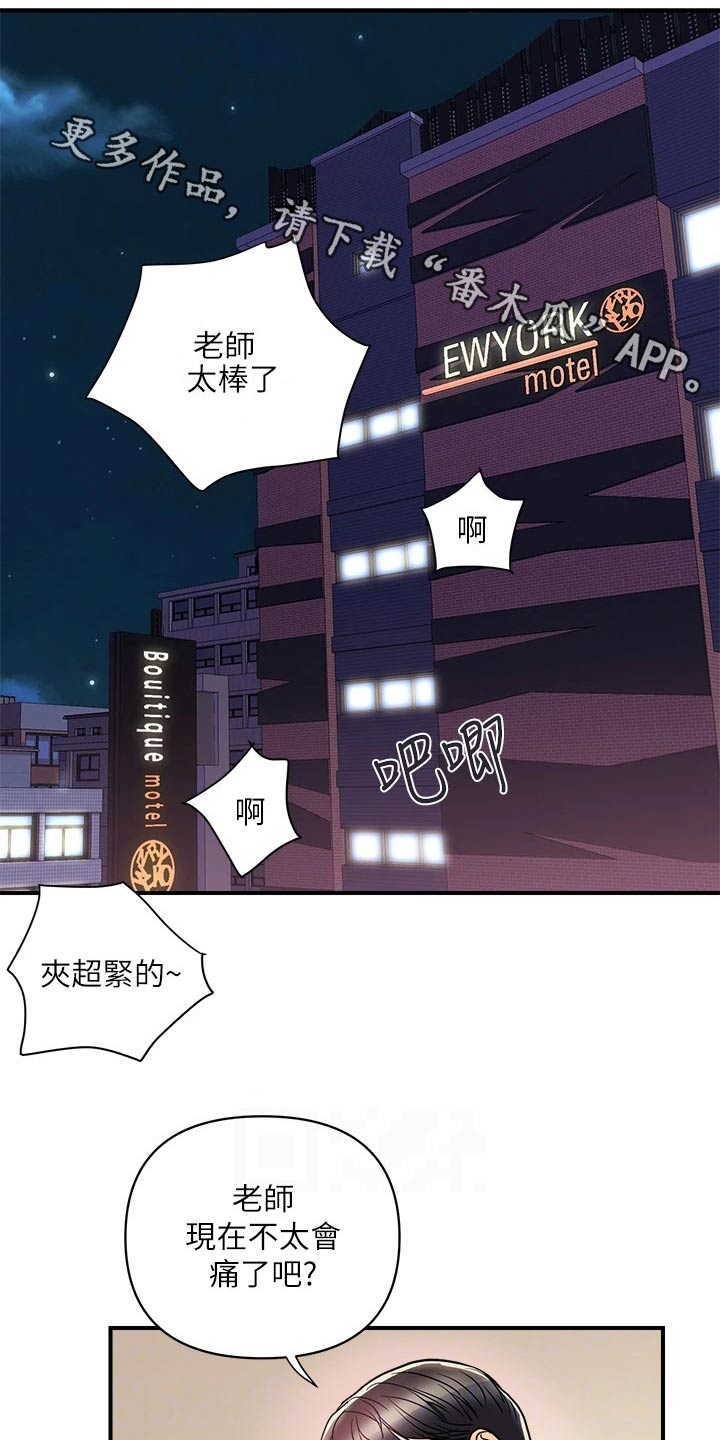 第45章：吊胃口0
