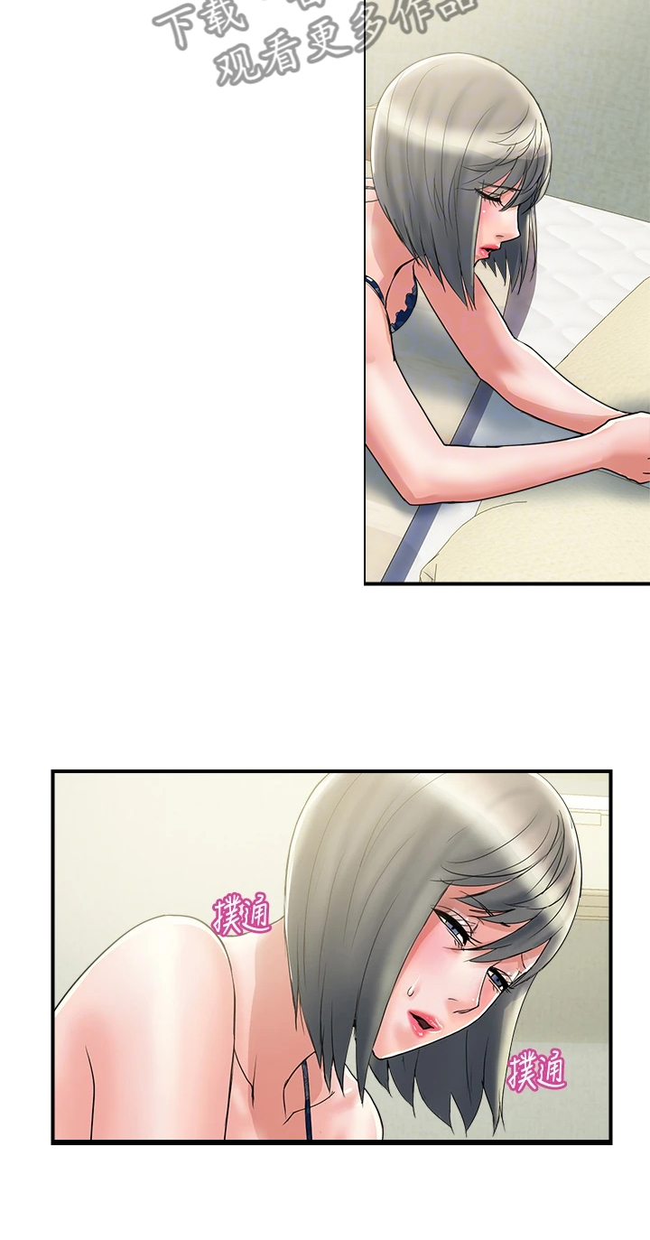 第53章：主动联系5