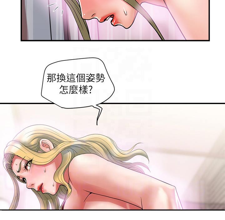 第17章：找上门9