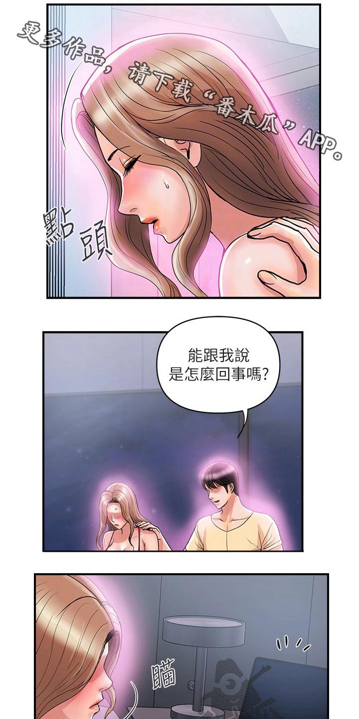 第26章：无法自拔0