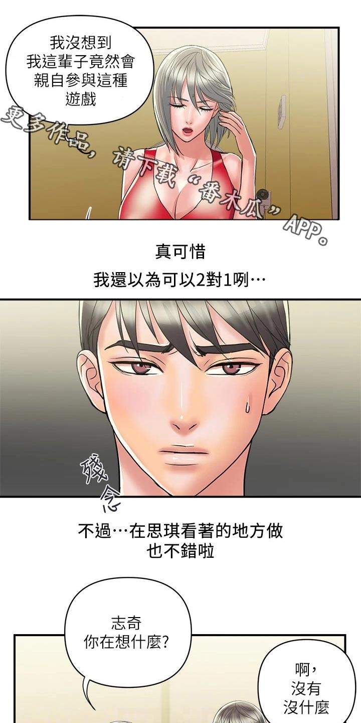 第46章：朋友0