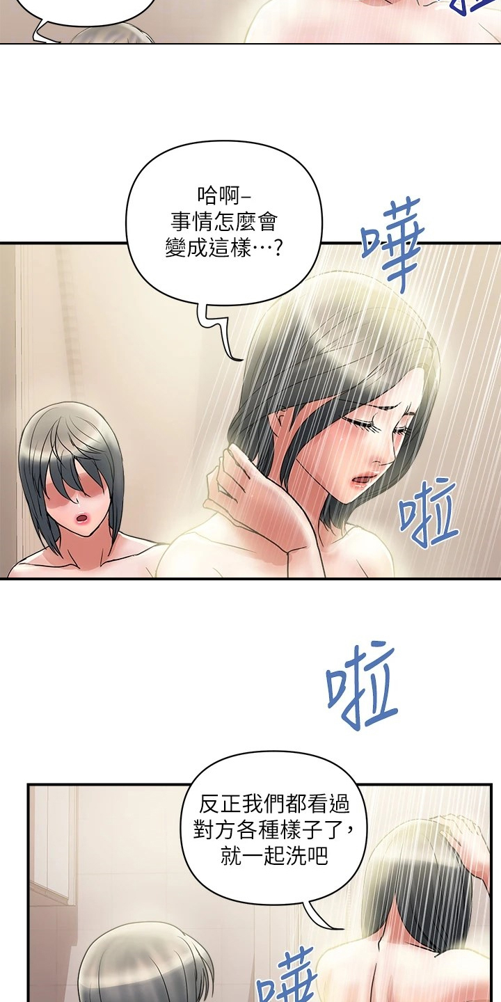 第58章：突破底线5