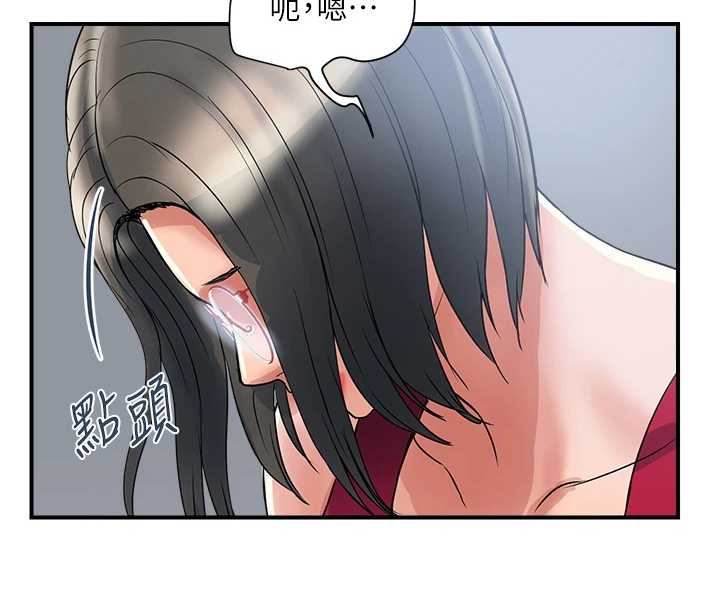 第59章：明天继续22