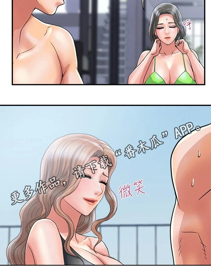 第36章：按摩10
