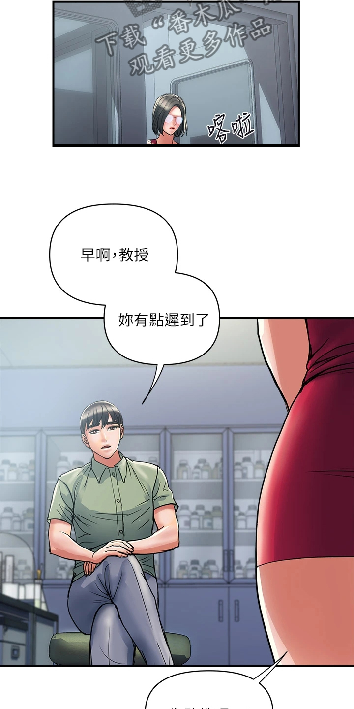 第58章：突破底线22