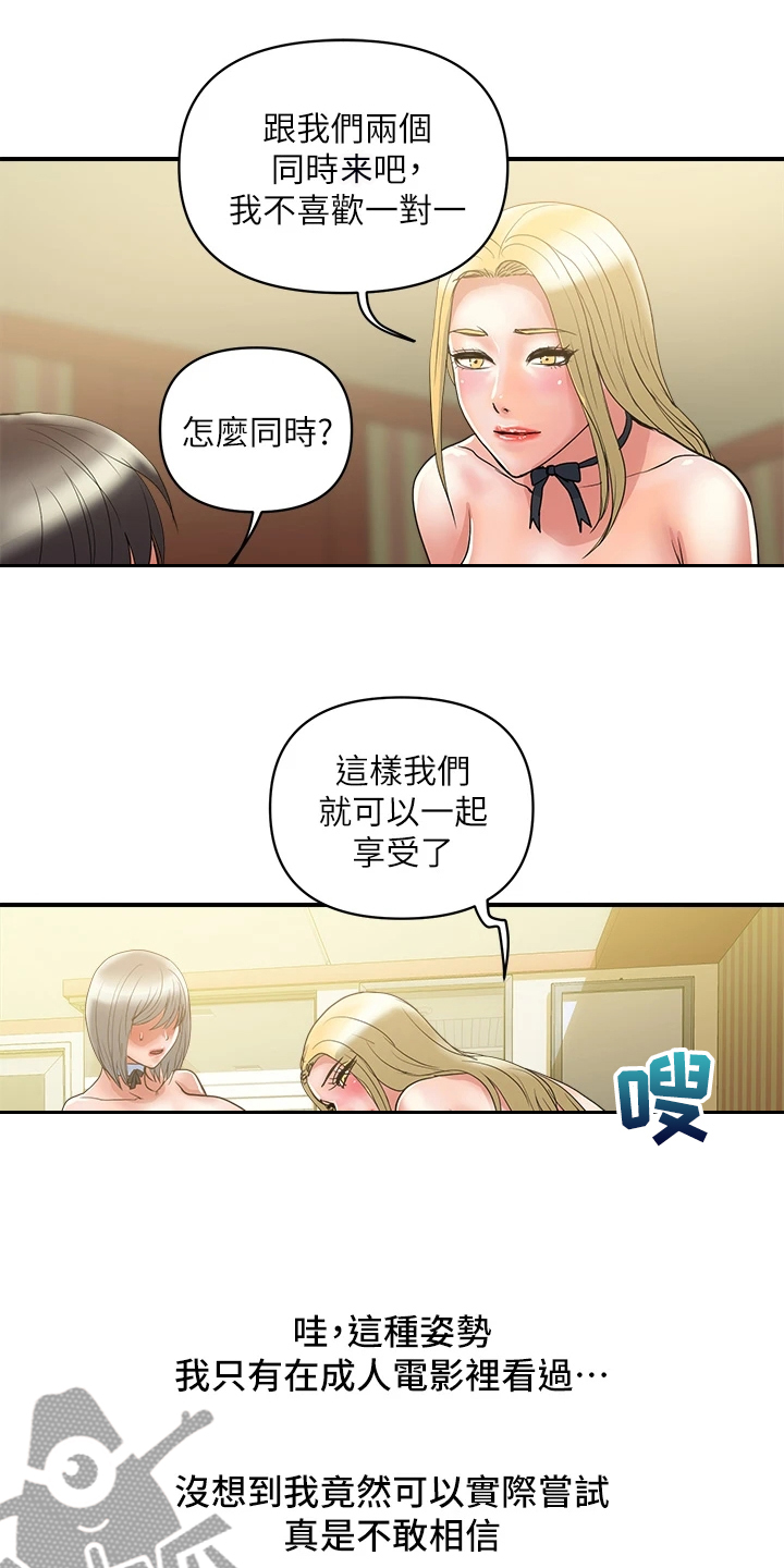 第65章：【完结】不再需要了2