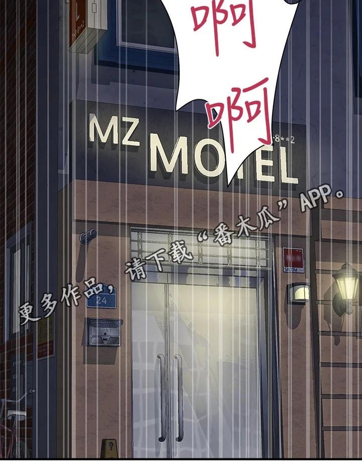 第42章：暗暗偷喜17
