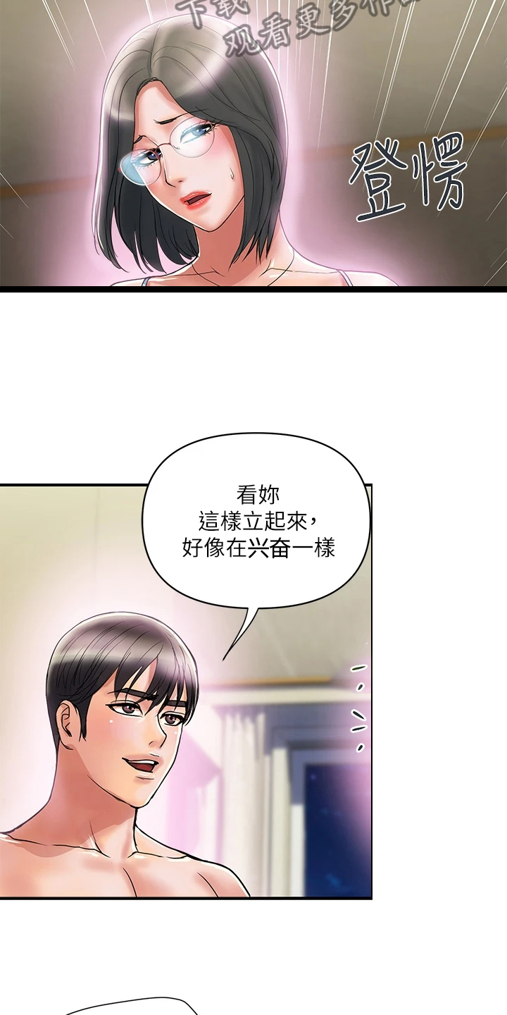 第56章：去而复返19