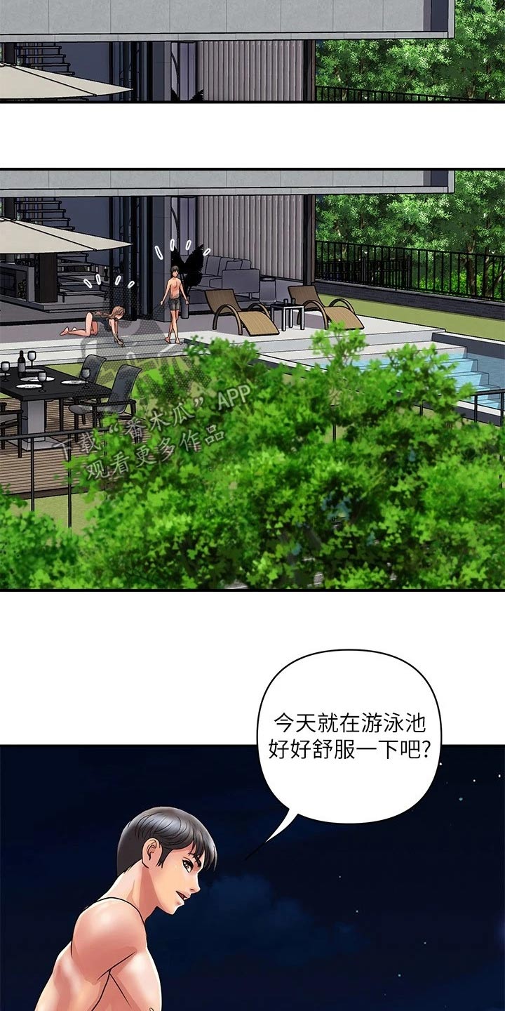 第36章：按摩18