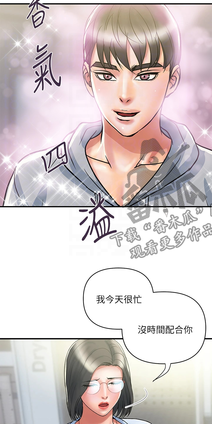 第54章：教授也不错10