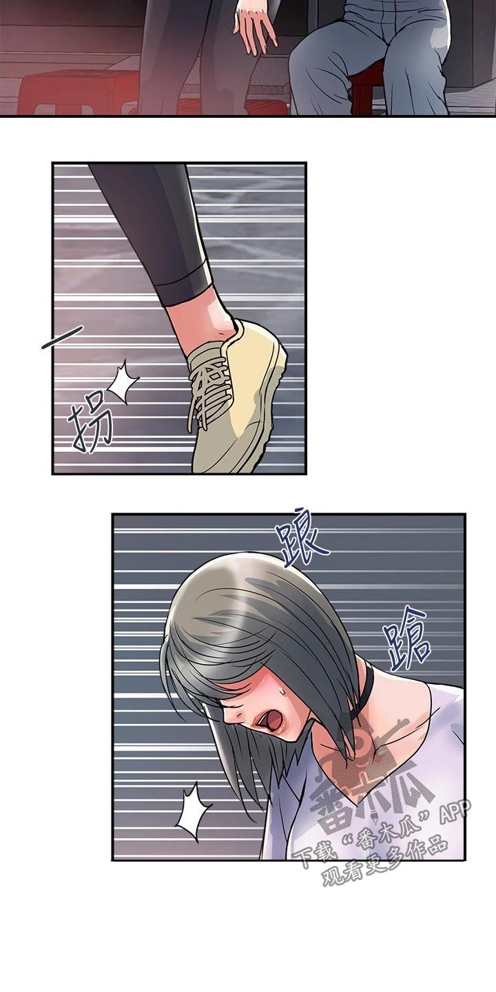 第40章：原来如此18