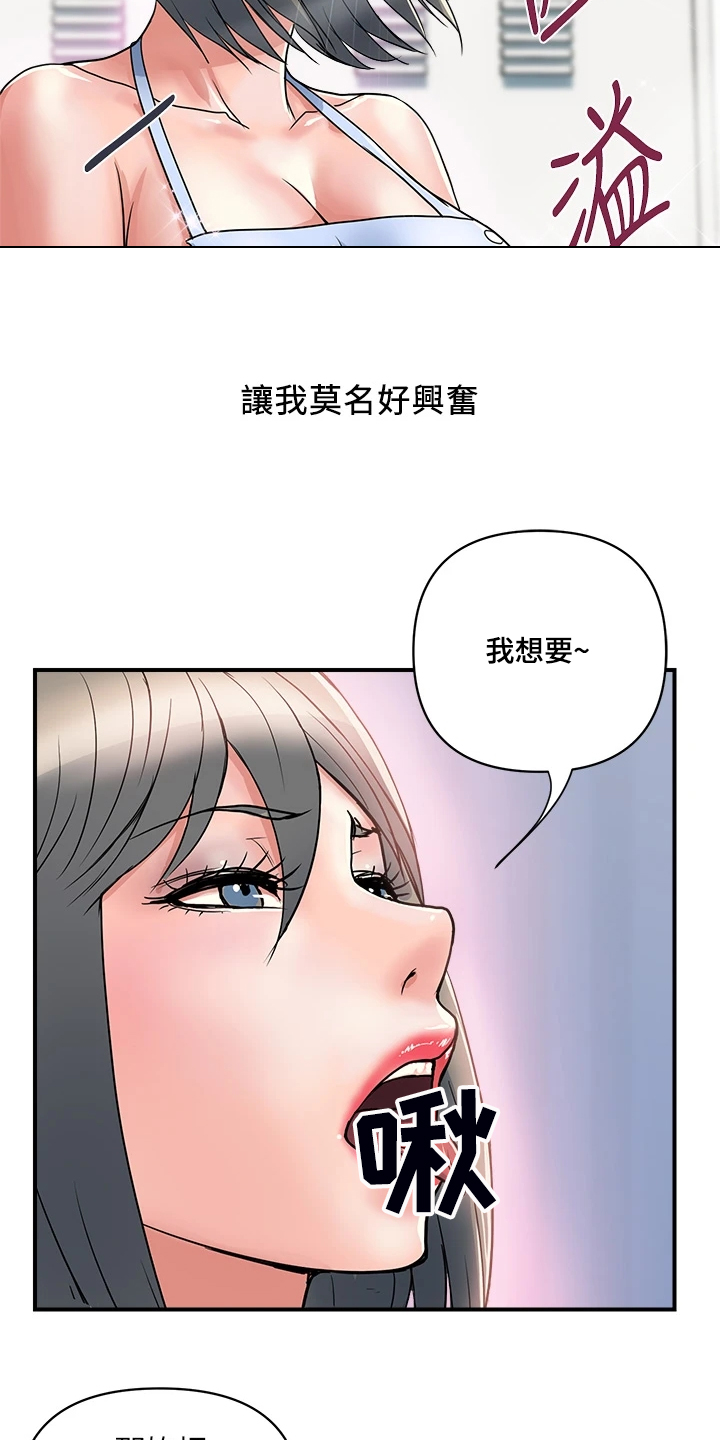 第51章：我还记得1