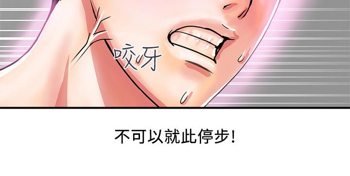 第21章：相处3