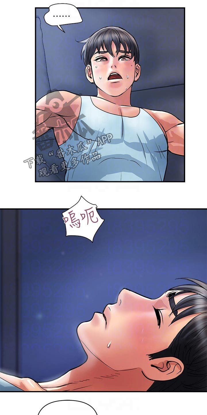 第32章：捆绑5