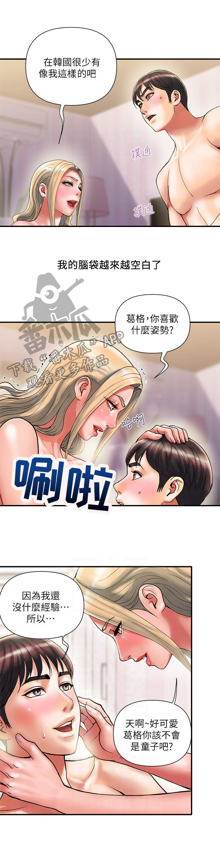 第15章：副作用3