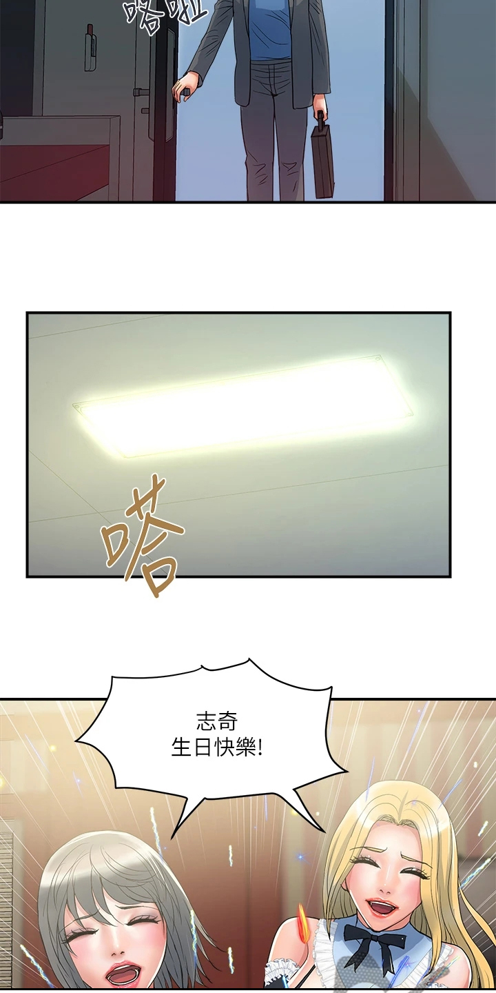 第63章：只要有香水就行16