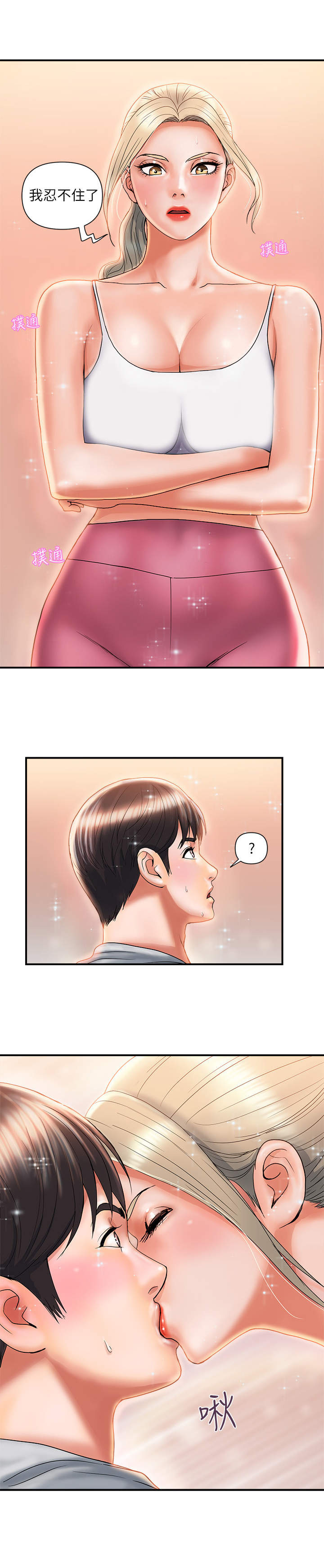 第13章：小鹿乱撞1