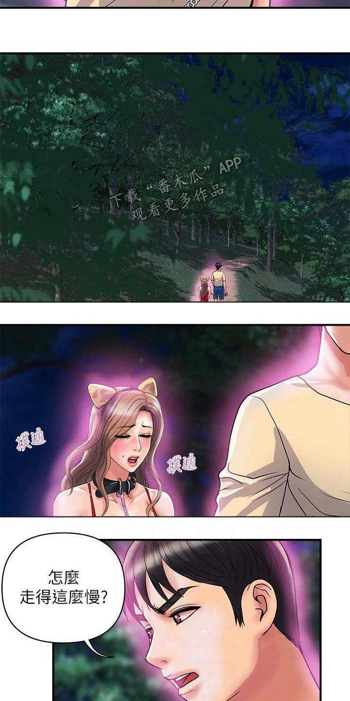 第27章：散步2