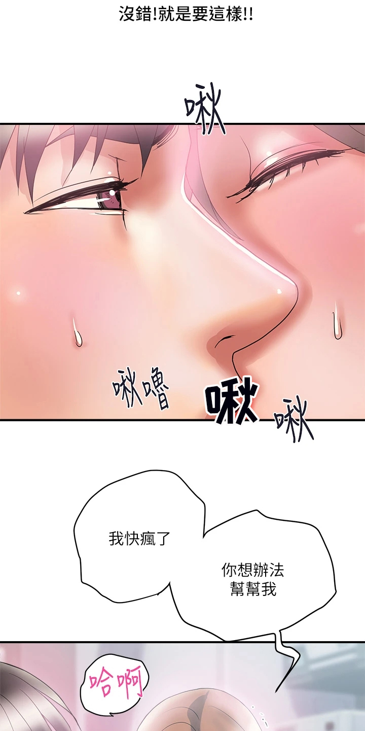 第62章：又征服一个10