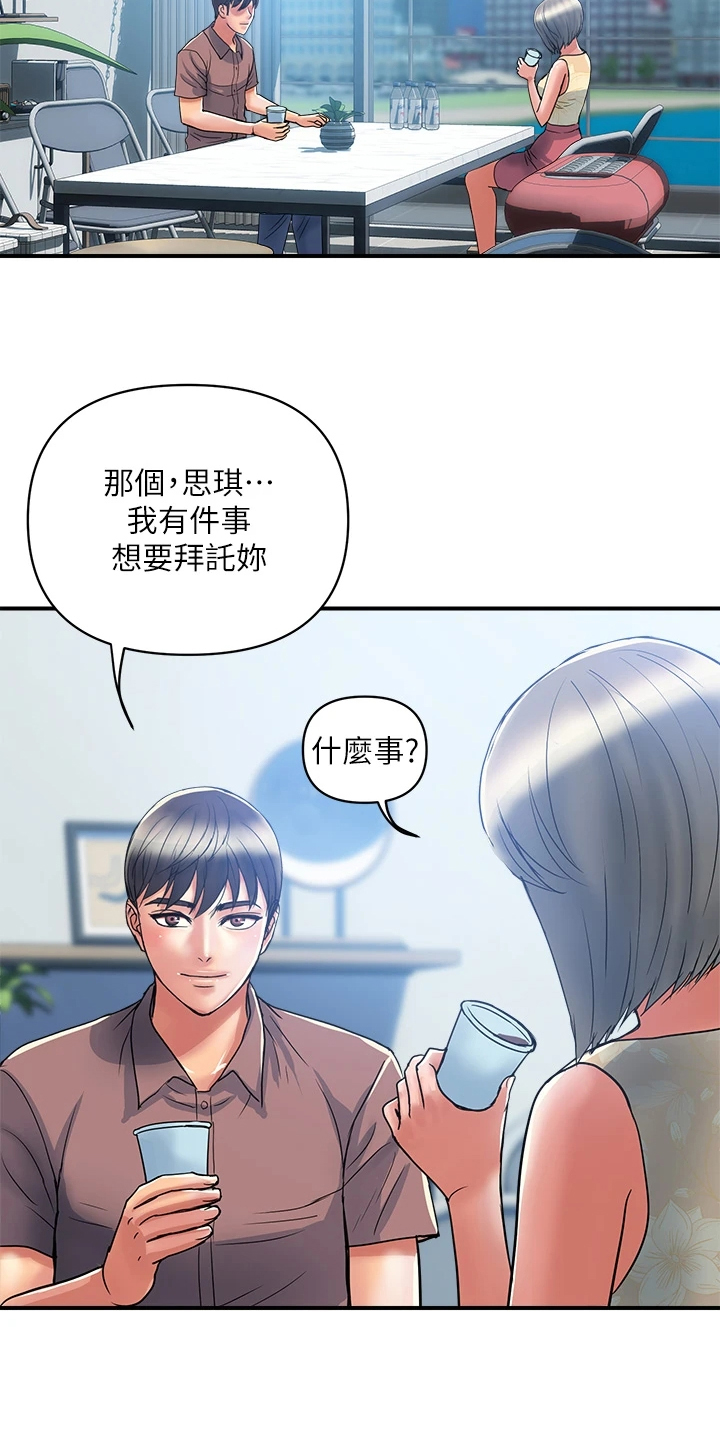 第63章：只要有香水就行6