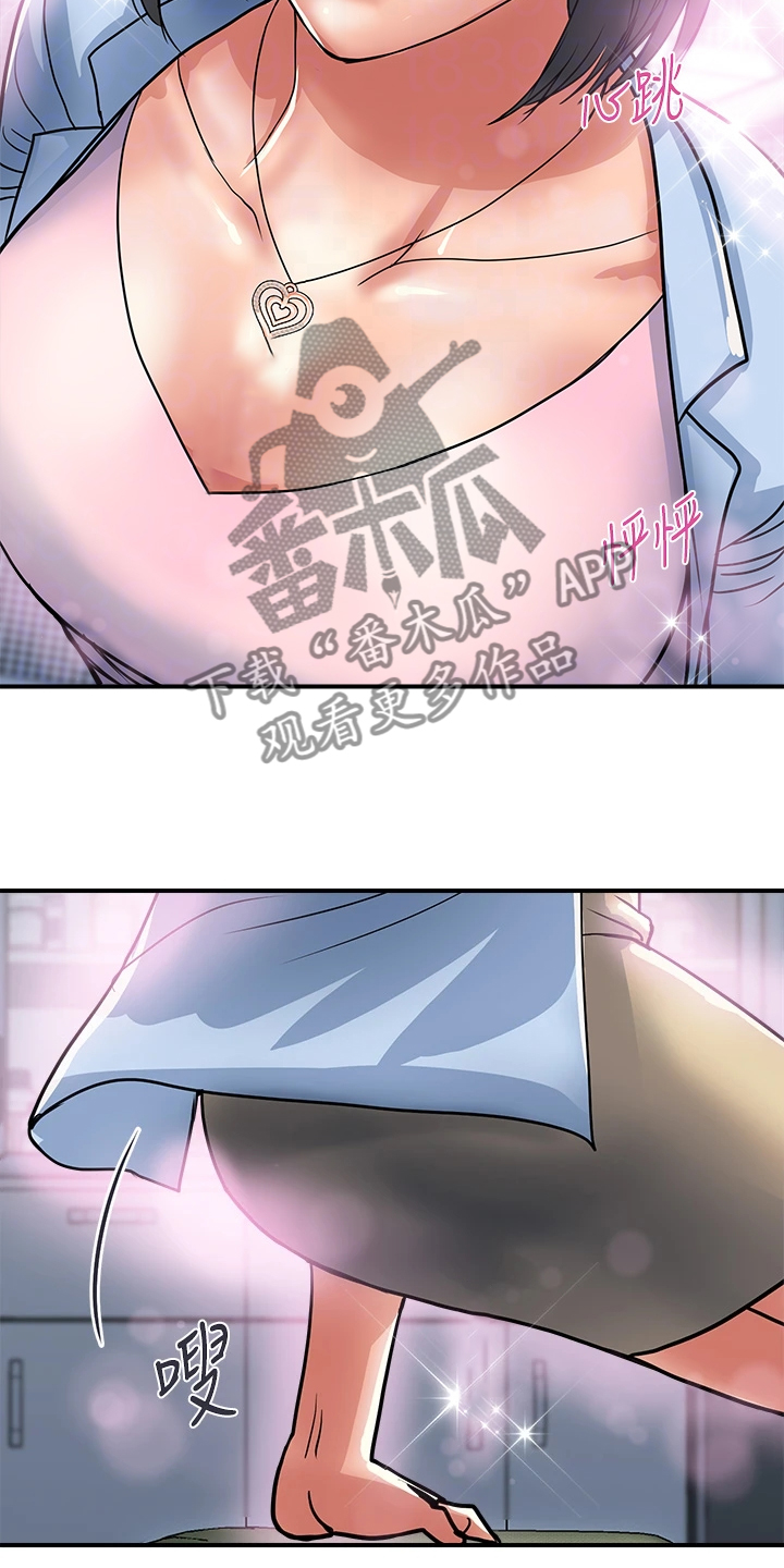 第54章：教授也不错16