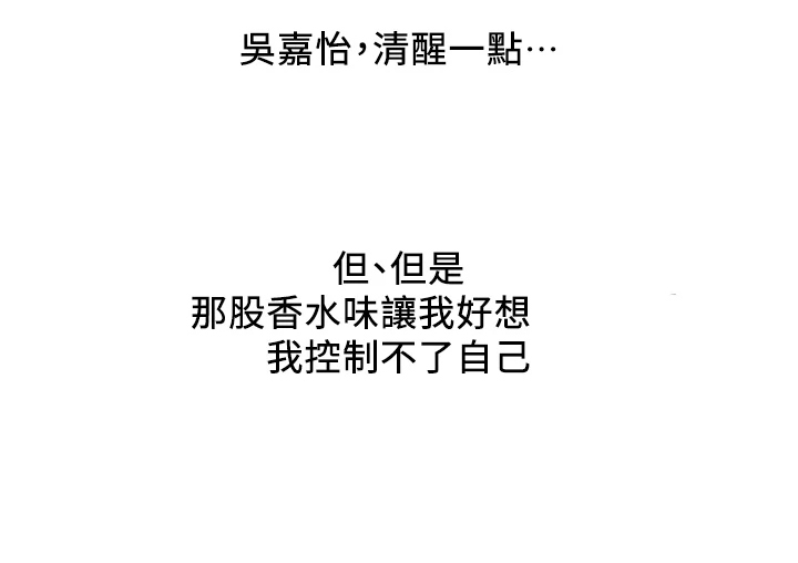 第56章：去而复返22
