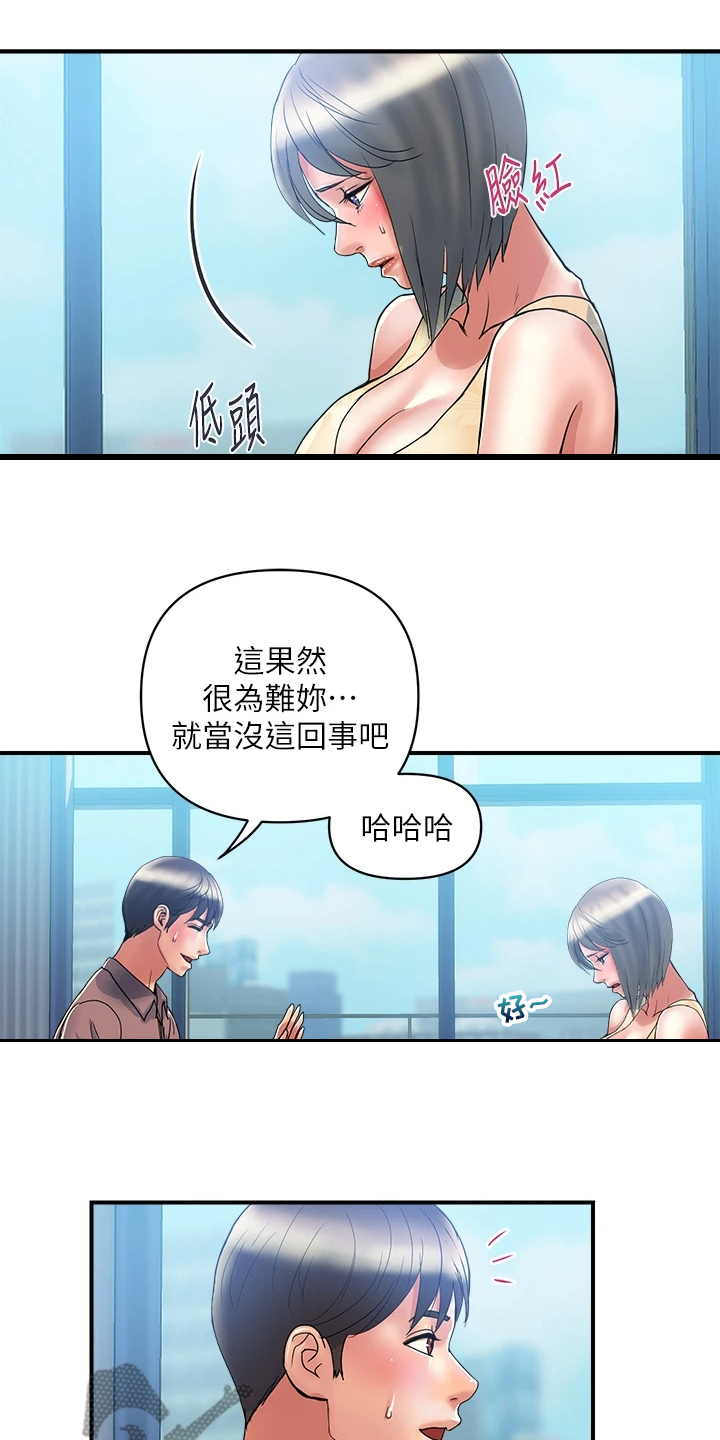 第63章：只要有香水就行10