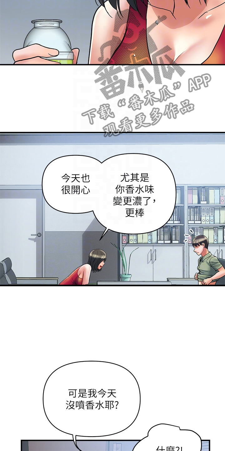 第61章：这是报应吗8