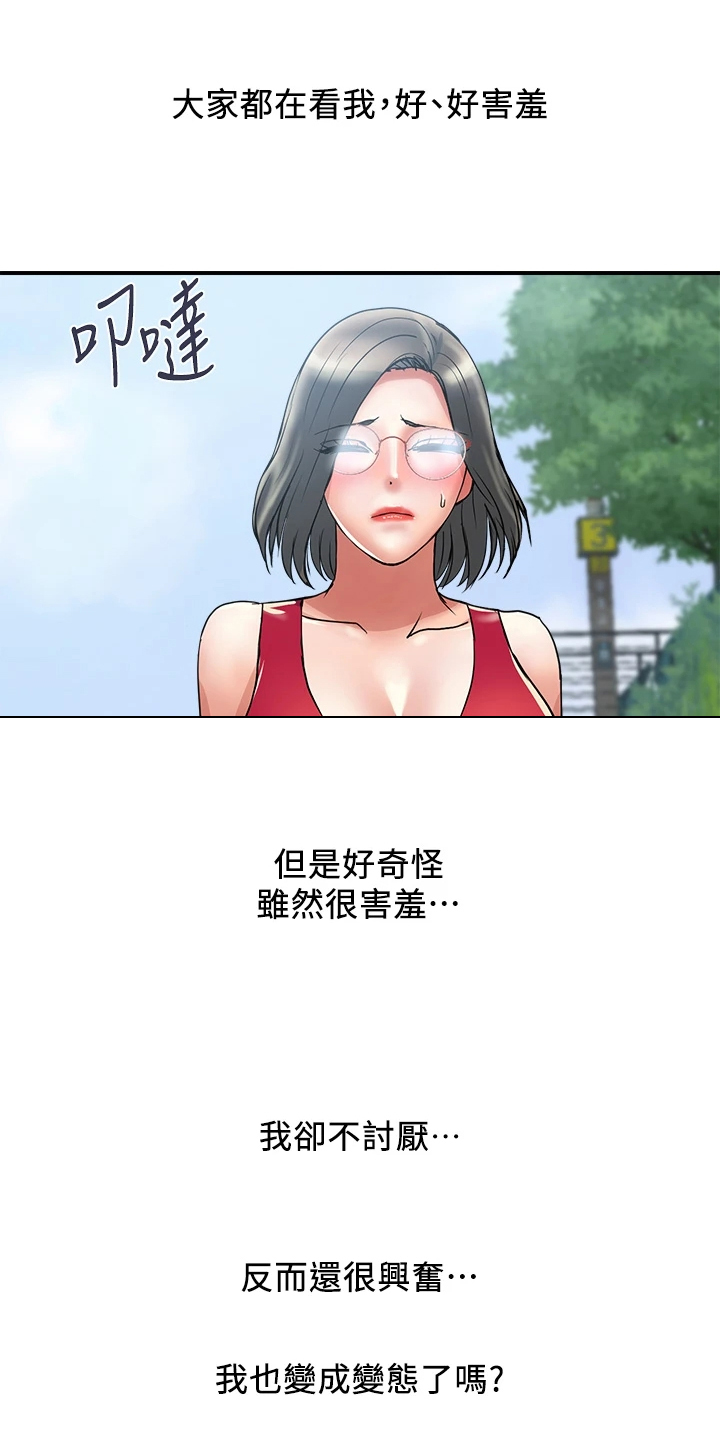 第58章：突破底线19