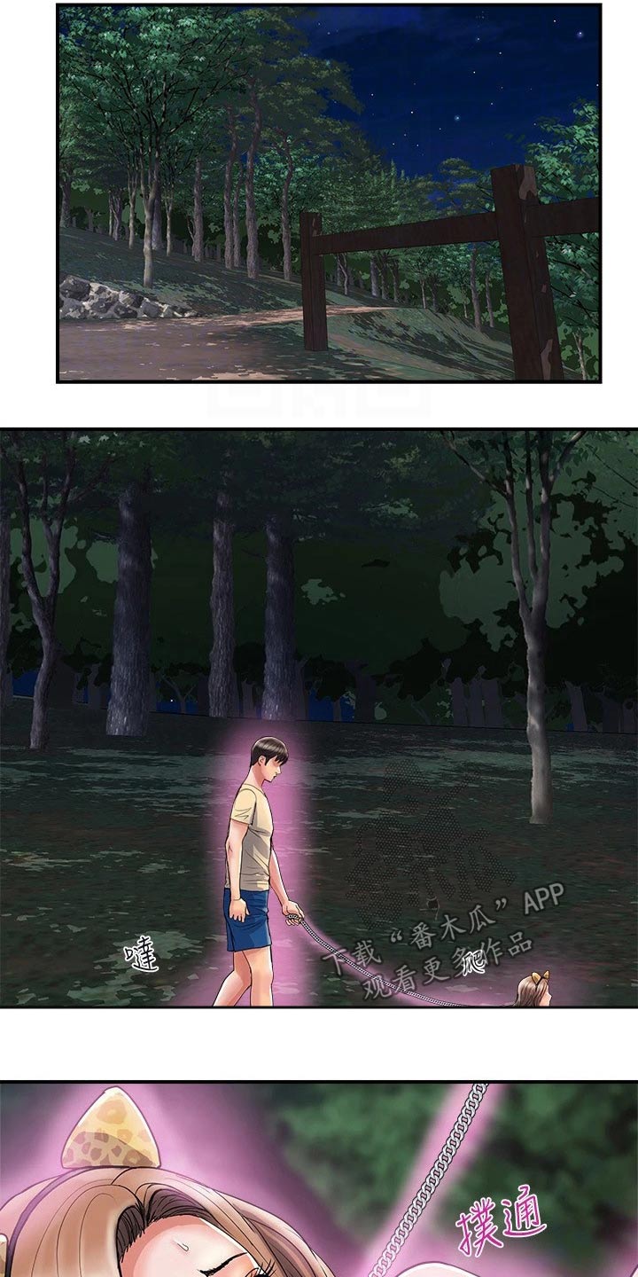 第27章：散步14