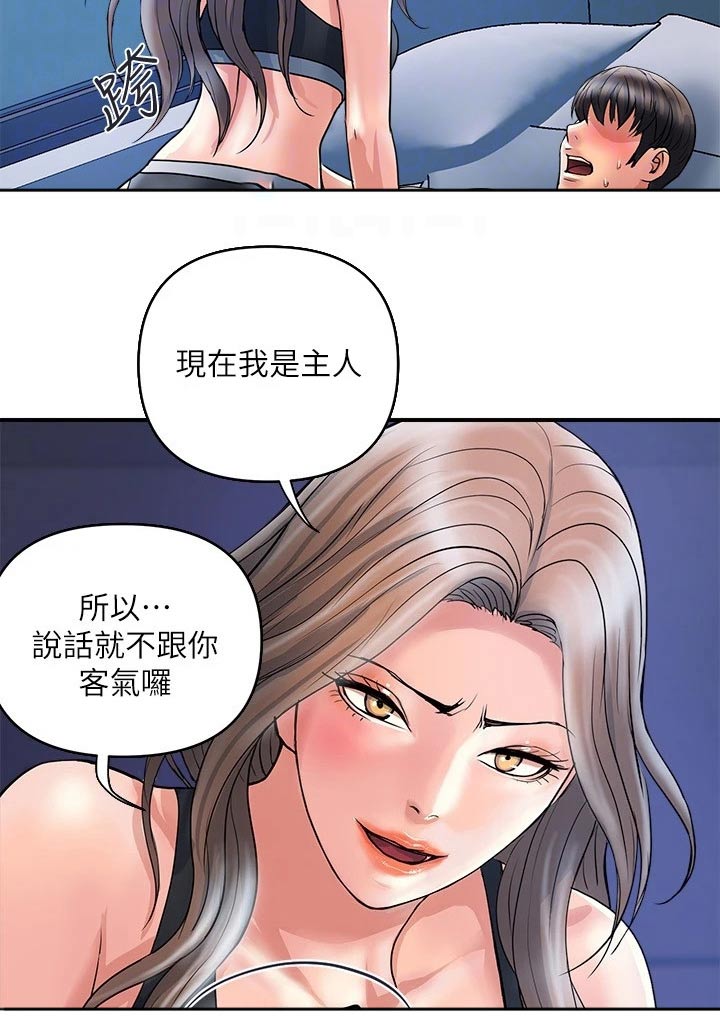 第32章：捆绑4