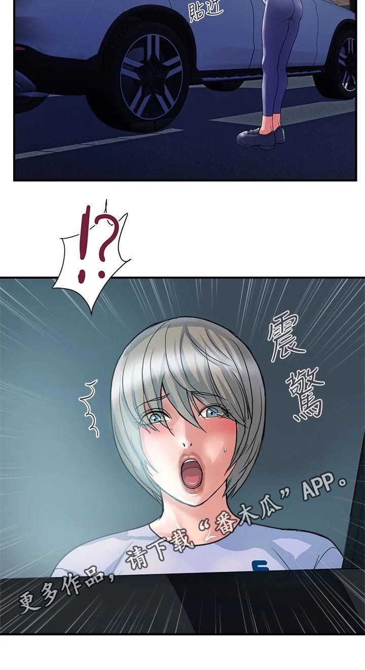 第30章：单身4