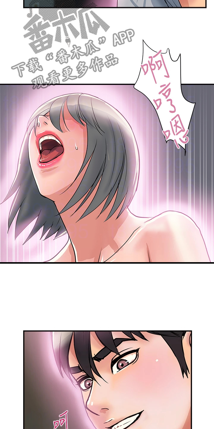 第55章：雨露均沾2