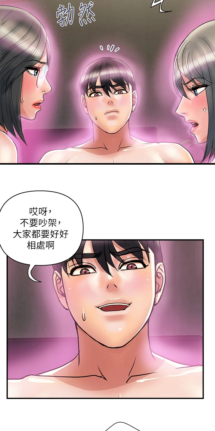 第57章：放下的尊严1