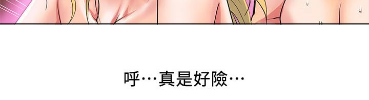 第21章：相处7