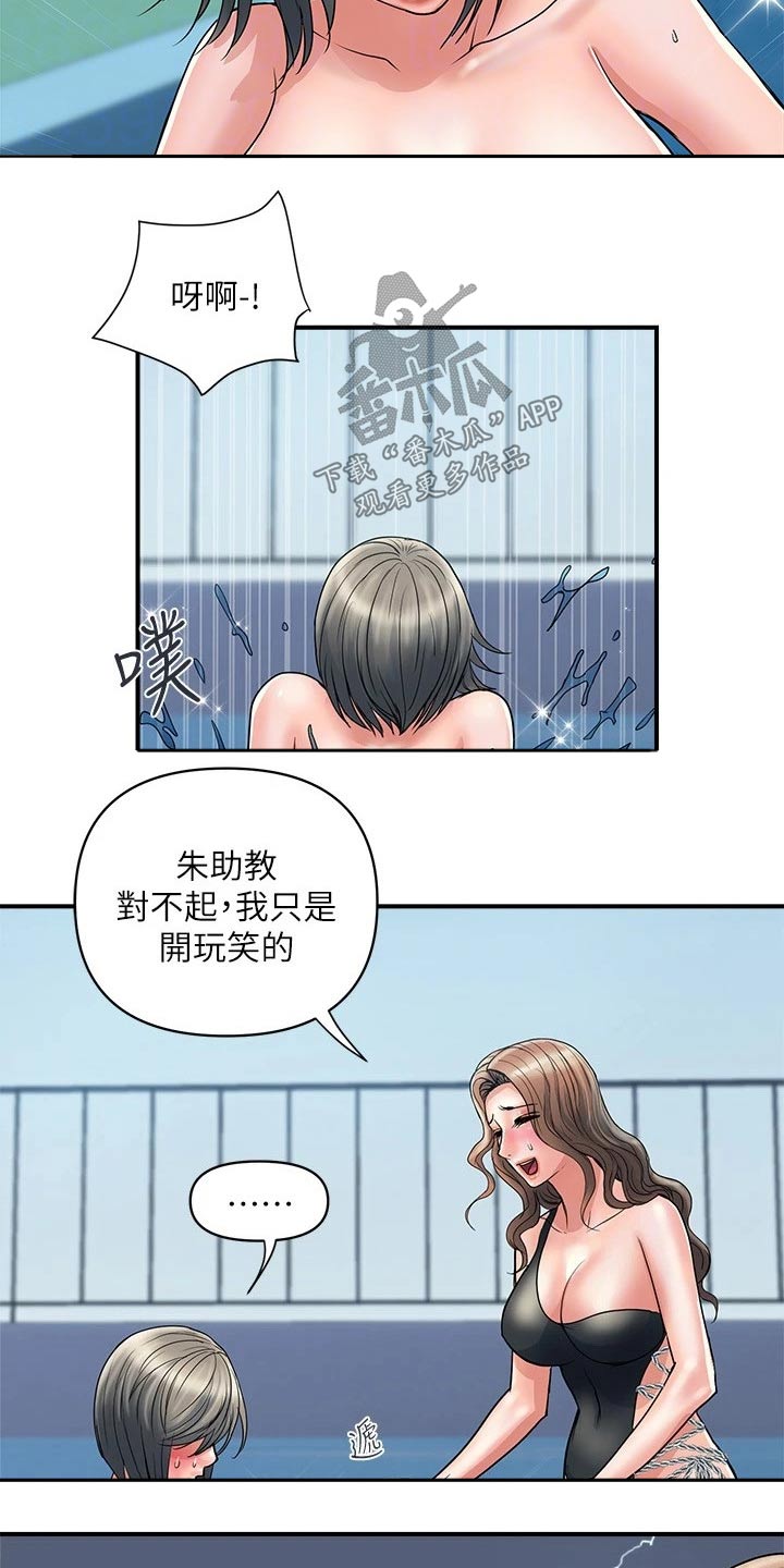 第35章：光明正大8