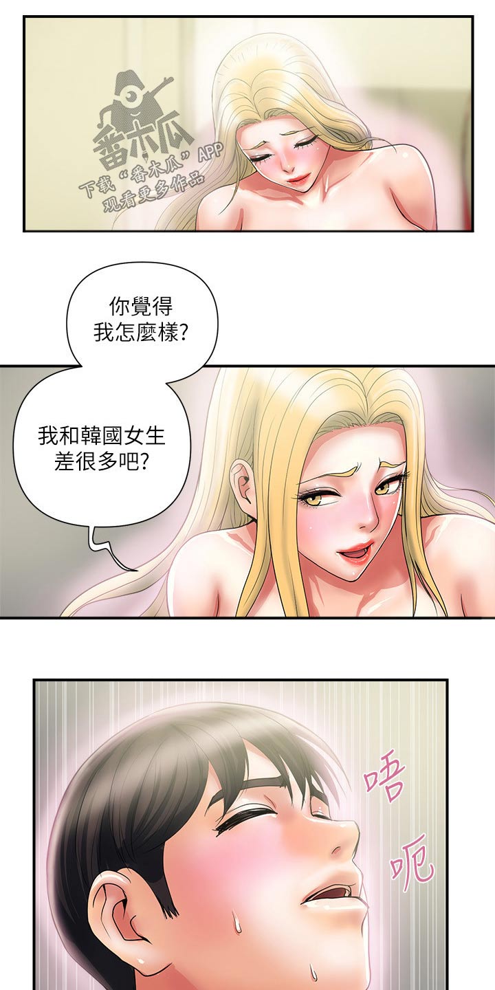 第20章：十秒9